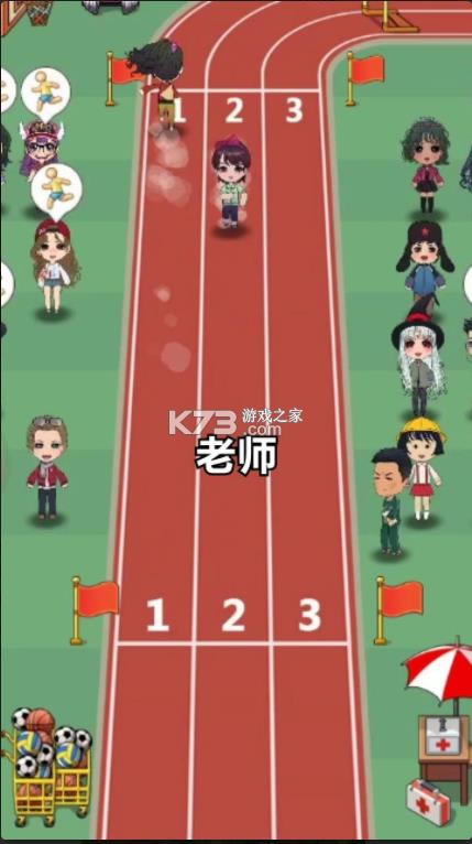 ģ�⾭Ӫ�ؽ�У԰ v1.0.3 ��׿�� ��ͼ