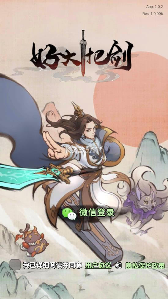 �ô�һ�ѽ� v4.0.0 ���� ��ͼ