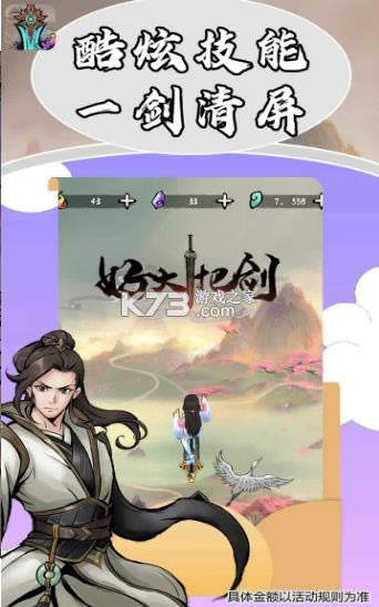 �ô�һ�ѽ� v4.0.0 ���� ��ͼ