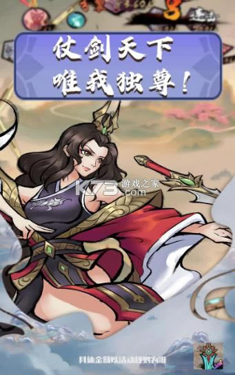 �ô�һ�ѽ� v4.0.0 ���� ��ͼ