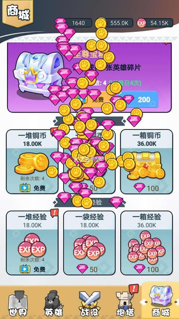 ���������� v2.0 �ƽ�� ��ͼ