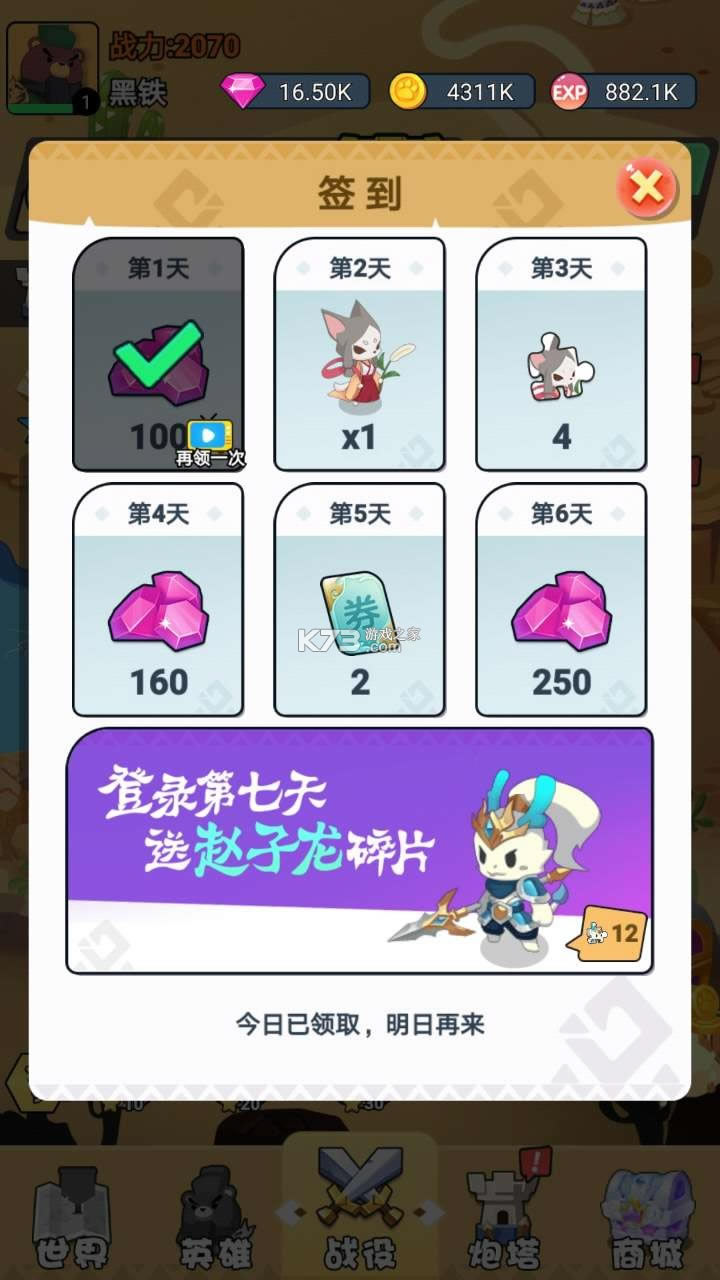 ���������� v2.0 �ƽ�� ��ͼ