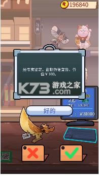 ���̴��ƹ� v1.0 ��Ϸ��׿�� ��ͼ