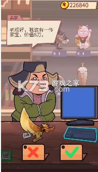 ���̴��ƹ� v1.0 ��Ϸ��׿�� ��ͼ