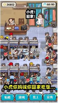 ���ҽֻ��� ��Ϸ ��ͼ