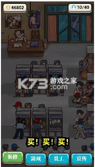 ���ҽֻ��� ��Ϸ ��ͼ