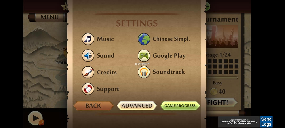 ��Ӱ��2 v2.16.1 �����ƽ������ ��ͼ