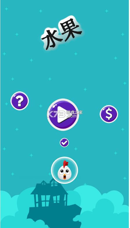 ˮ�� v1.0.0 ��׿�� ��ͼ