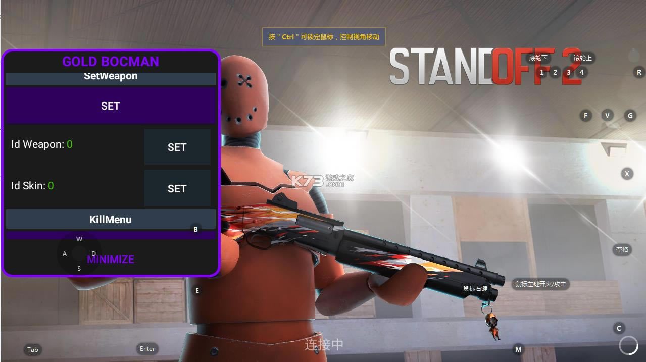 Standoff2 v0.16.6 ȫǹƤ���ƽ�� ��ͼ