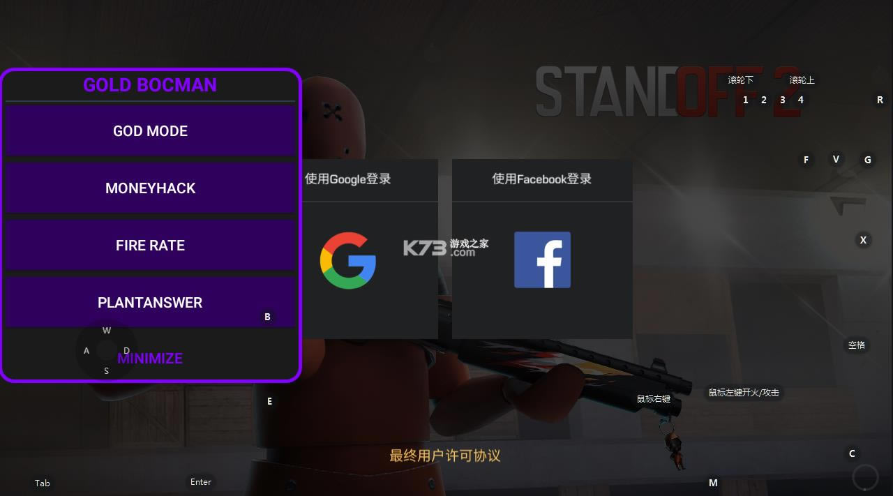 Standoff2 v0.16.6 �ƽ����޽�Ұ� ��ͼ