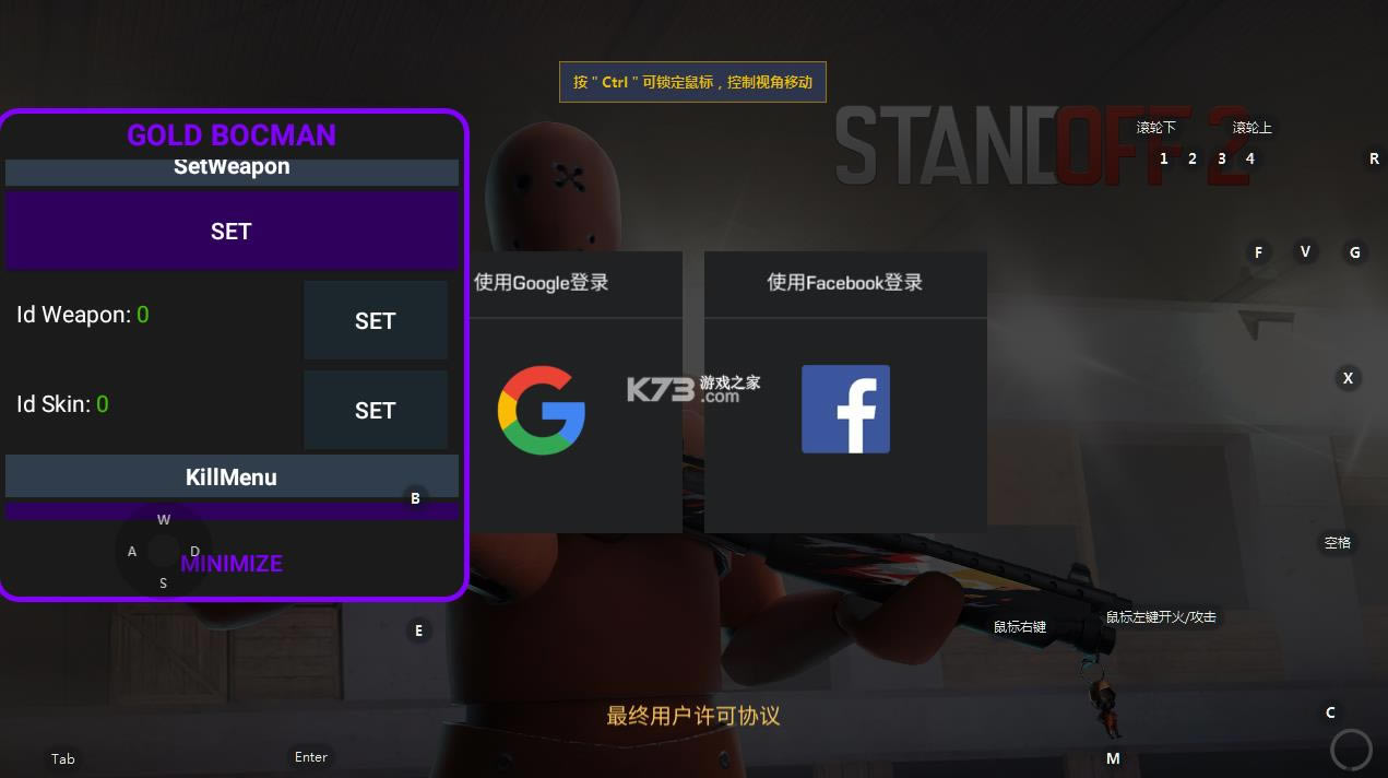 Standoff2 v0.16.6 �ƽ����޽�Ұ� ��ͼ