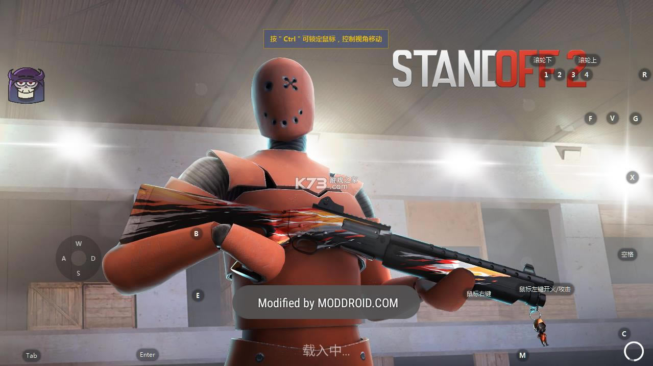 Standoff2 v0.16.6 �ƽ����޽�Ұ� ��ͼ