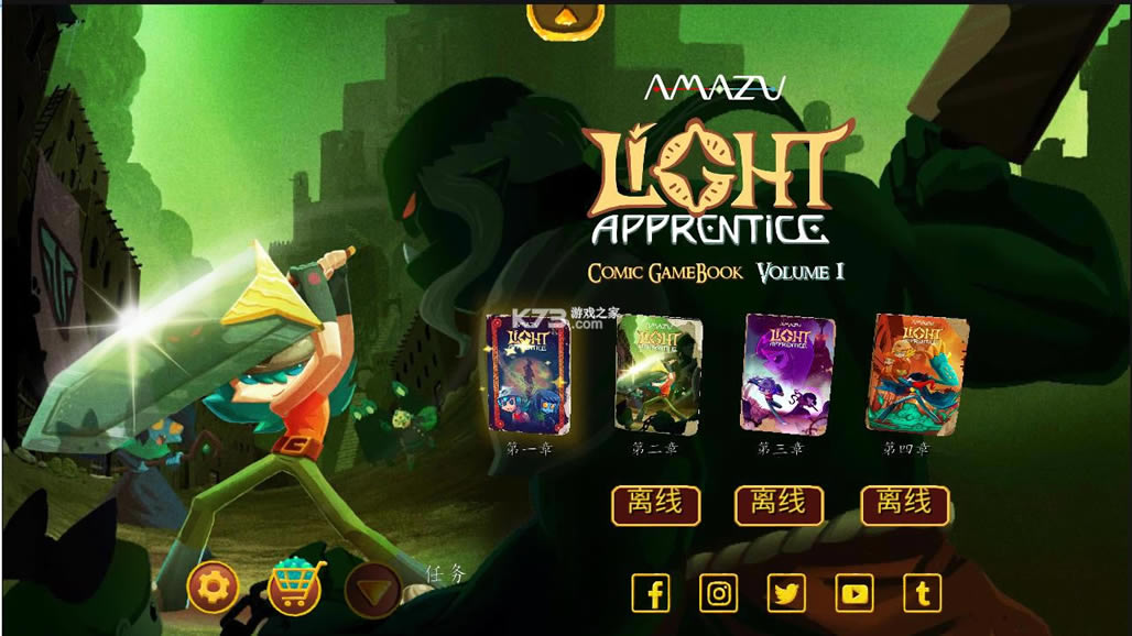 ʥ��֮ͽ v1.6.1.1 ���İ� ��ͼ