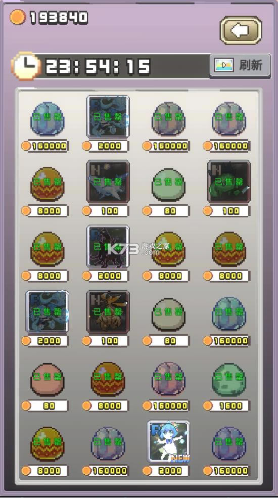 �Һ����ں�������� v1.0.1 �ƽ�� ��ͼ