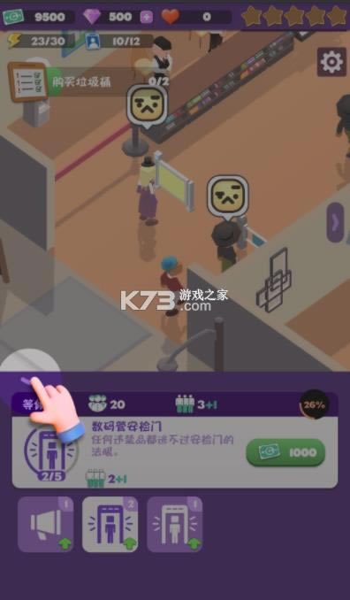 ���ϼ����� v1.0.2 ��Ϸ��׿�� ��ͼ