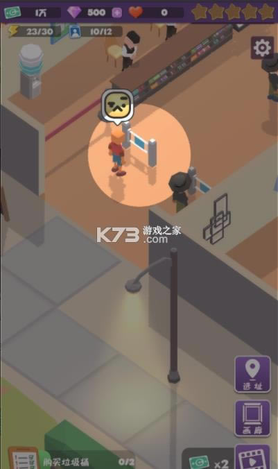 ���ϼ����� v1.0.2 ��Ϸ��׿�� ��ͼ