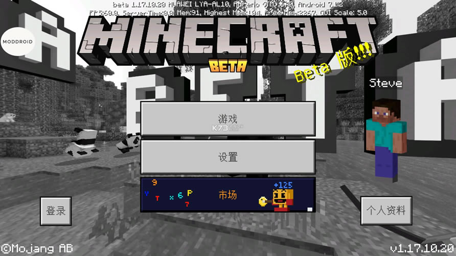 �ҵ�����1.17.10.20 �ƽ�� ��ͼ