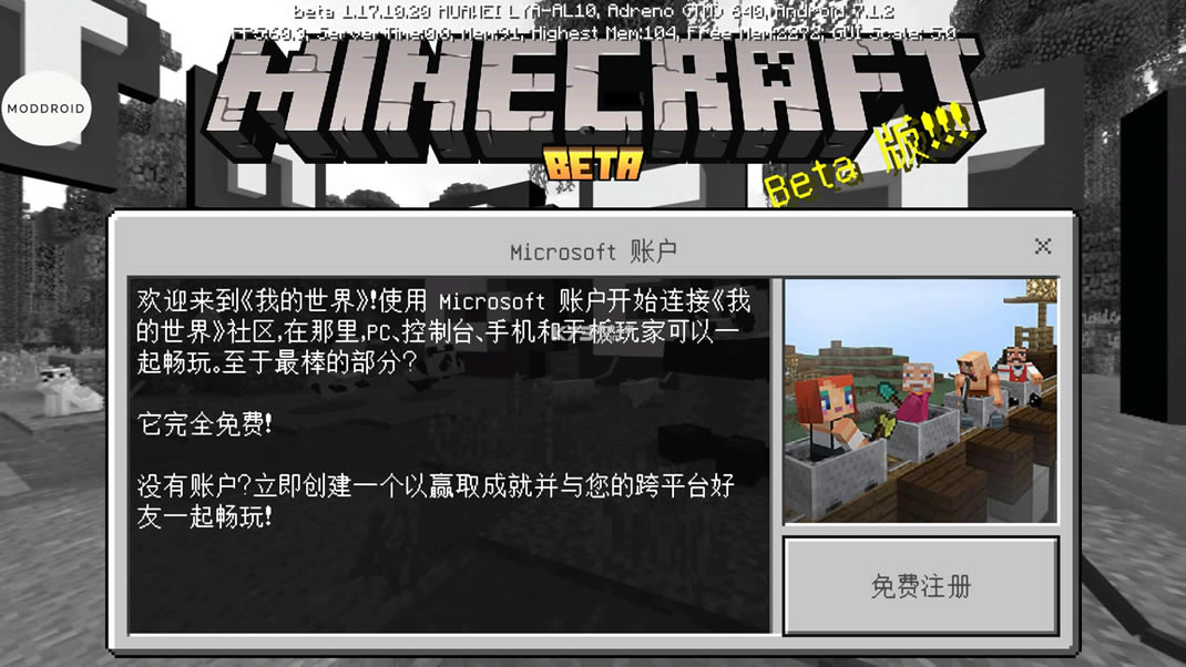 �ҵ�����1.17.10.20 �ƽ�� ��ͼ