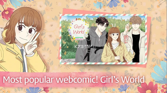 ��Ů�������Ҳ�ͬ v1.0.5 ��ʽ������ ��ͼ