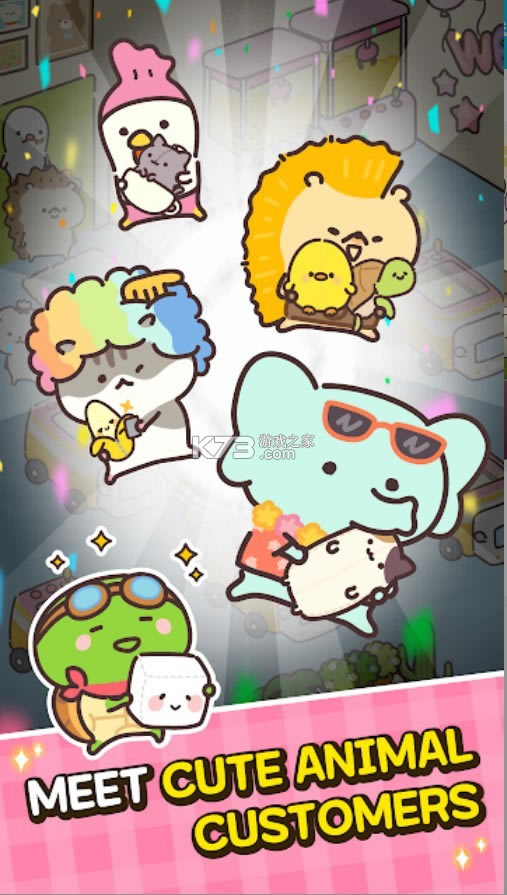 ������ż�� v1.0.0 Ӣ�İ� ��ͼ