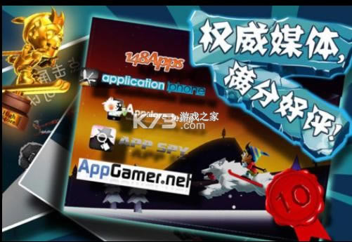 ��ѩ��ð�� v2.3.8.10 ��׿�����ذ�װ ��ͼ