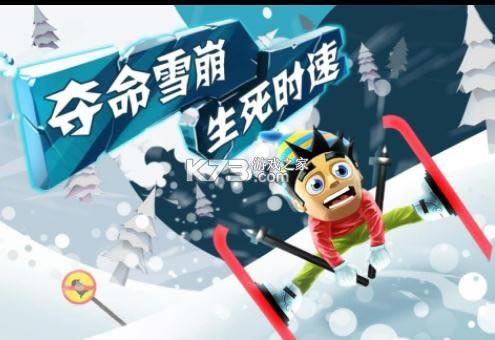 ��ѩ��ð�� v2.3.8.10 ��׿�����ذ�װ ��ͼ