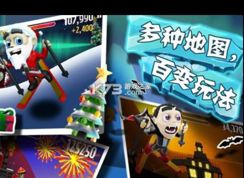 ��ѩ��ð�� v2.3.8.10 ��Ϸ���ذ�װ ��ͼ