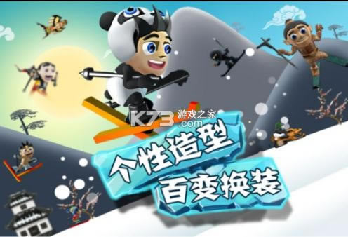 ��ѩ��ð�� v2.3.8.10 ��Ϸ���ذ�װ ��ͼ