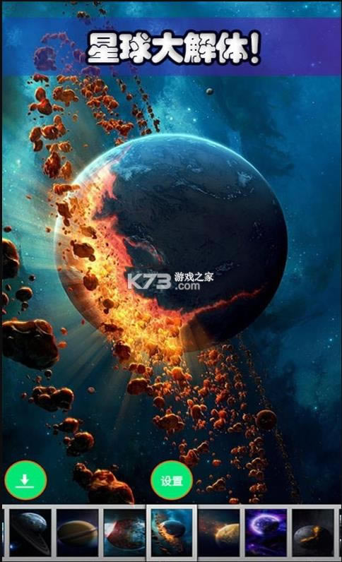 ����̽������ v1.0 ��Ϸ ��ͼ