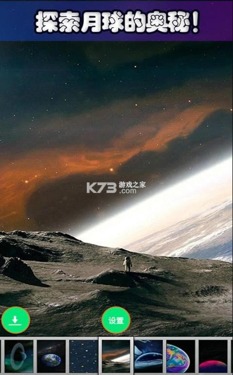 ����̽������ v1.0 ��Ϸ ��ͼ