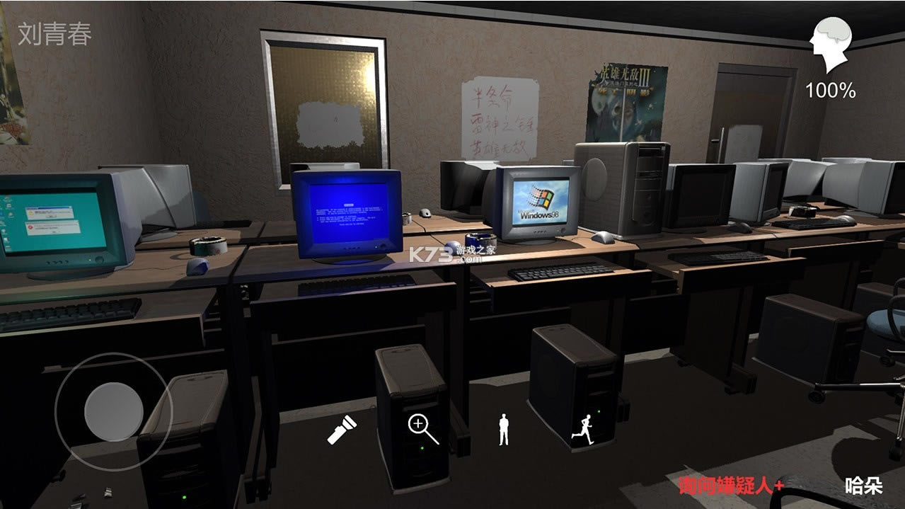 �������ɰ���߱ v1.0.0 ��Ϸ ��ͼ