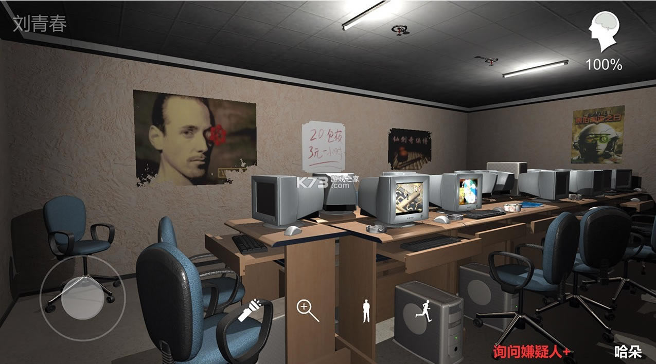 �������ɰ���߱ v1.0.0 ��Ϸ ��ͼ