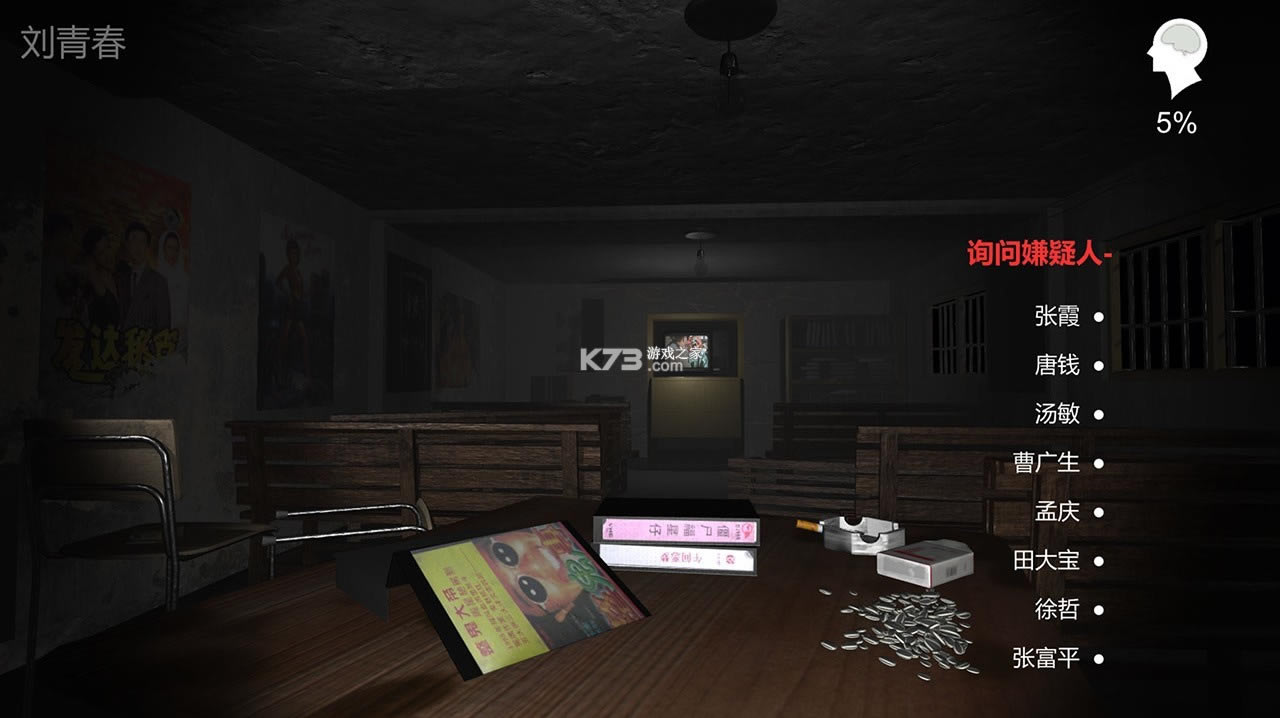 �������ɰ���߱ v1.0.0 ��Ϸ ��ͼ