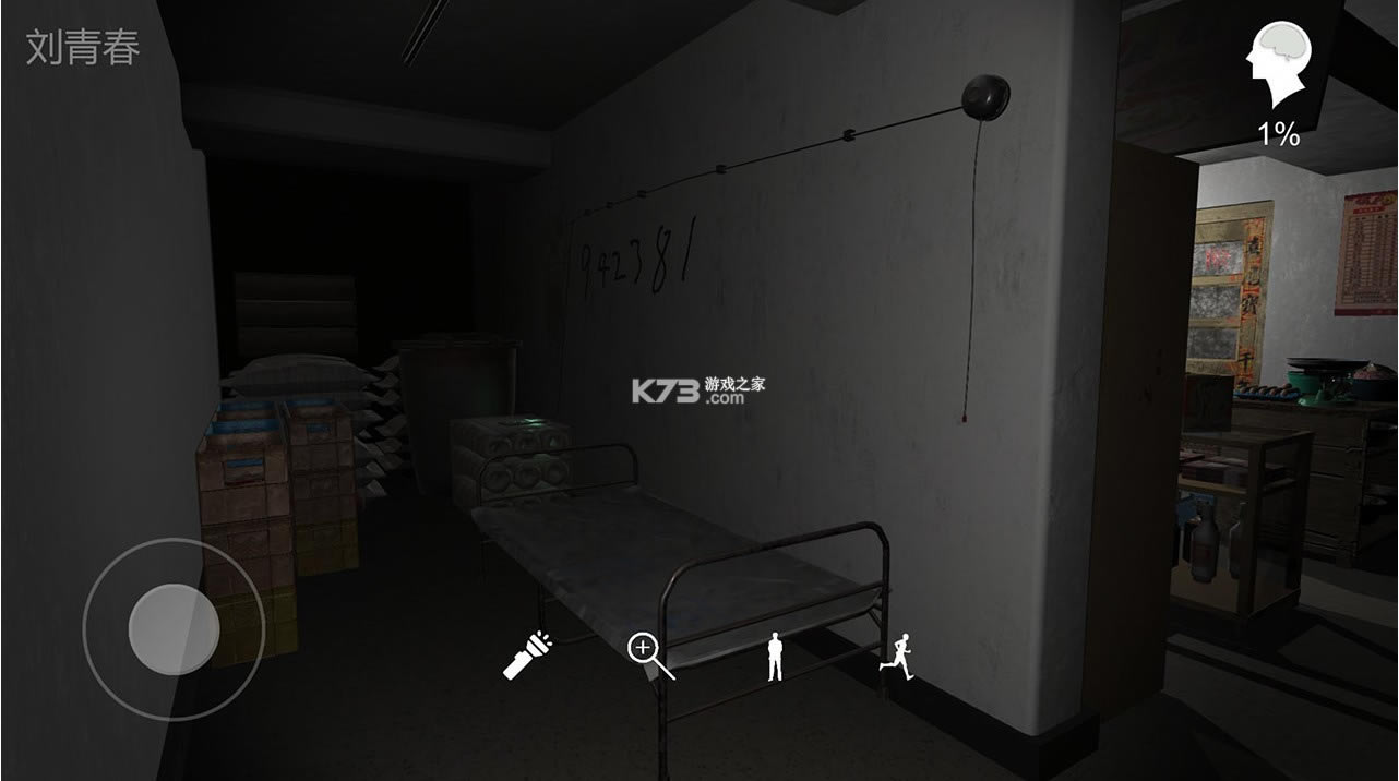 �������ɰ����� v1.0.1 ��Ϸ ��ͼ