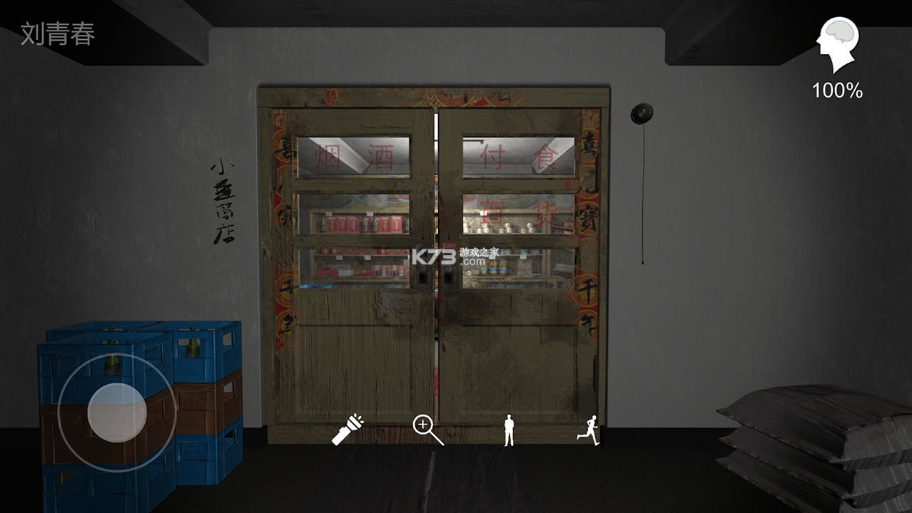 �������ɰ����� v1.0.1 ��Ϸ ��ͼ