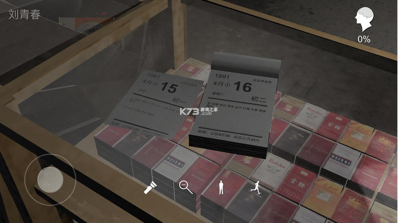 �������ɰ����� v1.0.1 ��Ϸ ��ͼ