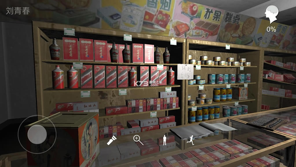 �������ɰ����� v1.0.1 ��Ϸ ��ͼ