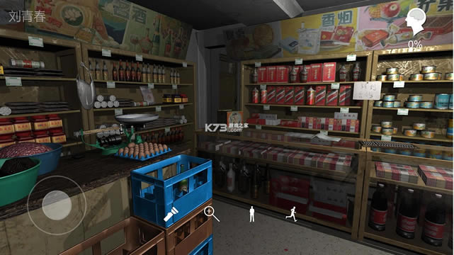 �������ɰ����� v1.0.1 ��Ϸ ��ͼ