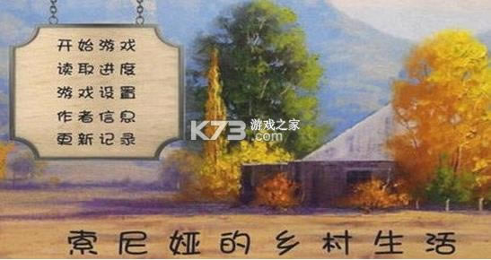 ������������ v1.1 ��׿��Ϸ ��ͼ