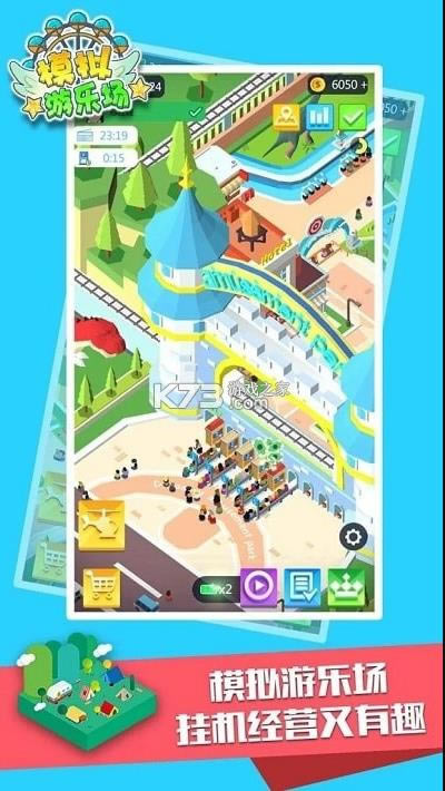 ����԰ģ���� v1.0 �ֻ��� ��ͼ