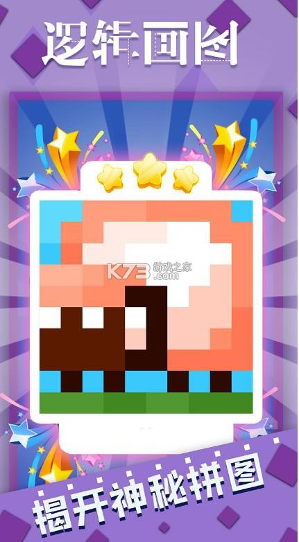 �߼���ͼ v1.1.3 ��Ϸ ��ͼ