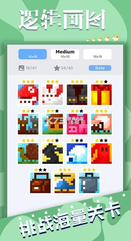 �߼���ͼ v1.1.3 ��Ϸ ��ͼ