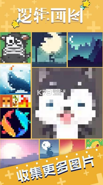 �߼���ͼ v1.1.3 ��Ϸ ��ͼ