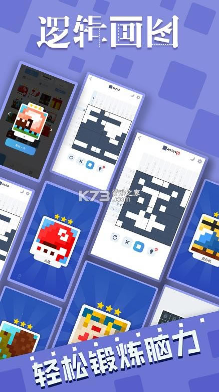 �߼���ͼ v1.1.3 ��Ϸ ��ͼ