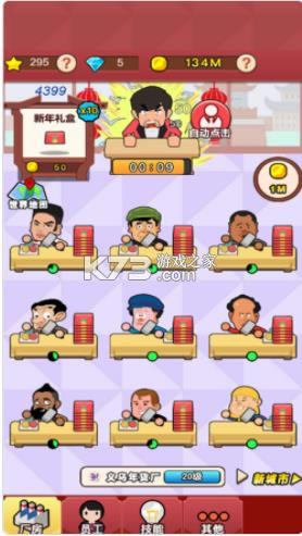 ���Ǵ󳧳� v1.1 ��Ϸ ��ͼ