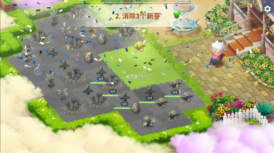 �ϲ���԰ v1.6.4 �ƽ�� ��ͼ