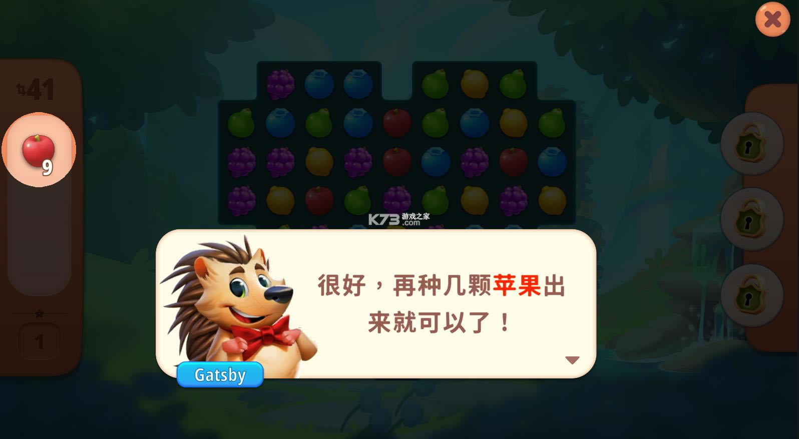 �ϲ���԰ v1.6.4 �ƽ�� ��ͼ