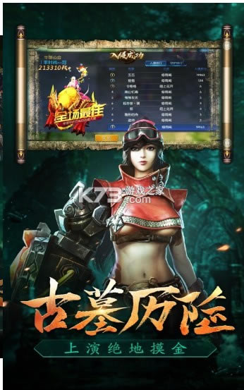 ��������¼ v1.0 ���� ��ͼ