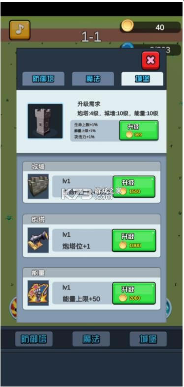 �ռ�Ҫ������ģ���� v1.0 ��Ϸ ��ͼ