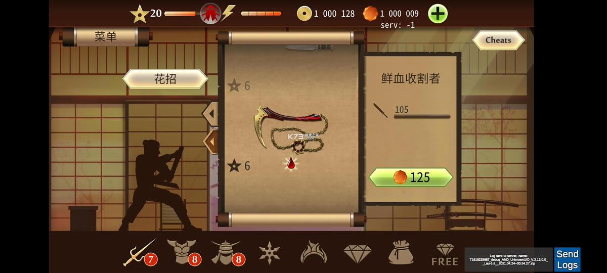 ��Ӱ��2 v2.16.1 �������ƽ������ ��ͼ